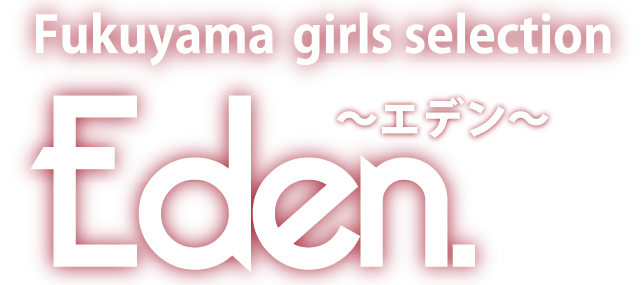 福山girls selection Eden.